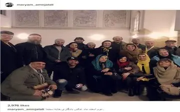 تیپ متفاوت جمعی از هنرمندان سرشناس سینما در خانه سینما (عکس)