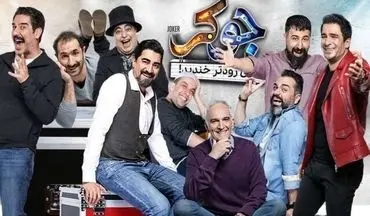  دانلود قسمت 4 چهارم فصل 6 فینال جوکر 