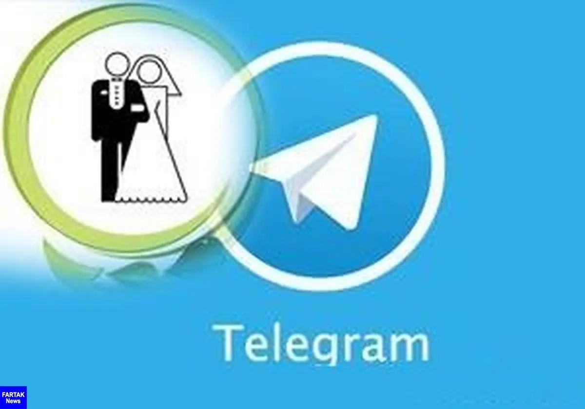 تلگرام بر روابط خانوادگی زوجین چه تاثیری دارد؟