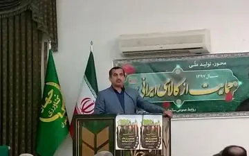  رئیس سازمان جهاد کشاورزی مازندران خواهان شناسایی تغییرغیرمجاز کاربری اراضی و برخورد با آن شد