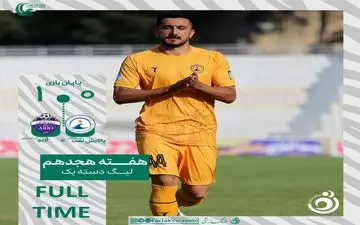 آریو اسلامشهر با گل قزل، پالایش نفت را شکست داد
