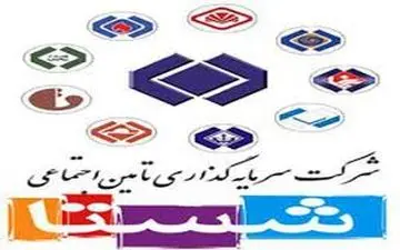  توافق تامین اجتماعی با رایتل برای کارت یلامت الکترونیک