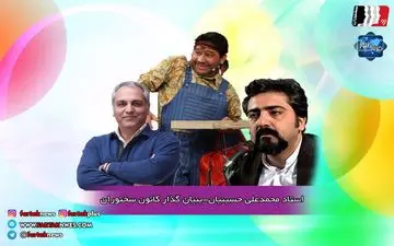 پایان قسمت سوم؛ ضعف و قوت برنامه دورهمی؛تاثیرگذاری در جامعه و نقش مهران مدیری + فیلم
