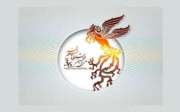 جشنواره "فیلم فجر" در کرمانشاه برگزار می‌شود/ اکران 14 فیلم