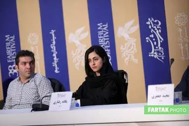 اختصاصی / گزارش تصویری از نشست رسانه ای فیلم سینمایی "من میترسم"