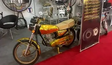 موتورسیکلت طلایی در نمایشگاه موتور تهران 