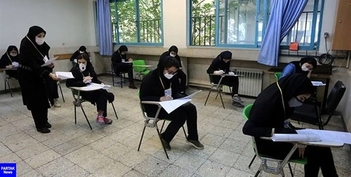 برنامه امتحانات نهایی شهریور اعلام شد