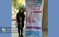 
عضو نوجوان کانون استان کرمانشاه، مقام اول دومین جشنواره ملی‌ادبی نوجوان و فردوسی را کسب کرد