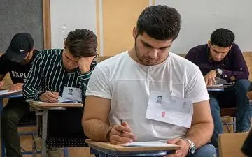 
منابع درسی طراحی «سوالات کنکور ۱۴۰۱» اعلام شد
