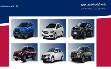 مهلت واریز وجه برندگان قرعه‌کشی خودرو تمدید شد