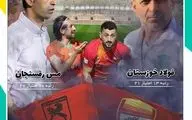 فولاد خوزستان - مس رفسنجان؛ بازی انتقامی در اهواز از تیم سخت بباز محرم