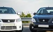 تمام خودروهای سایپا افزایشی شدند + جدول قیمت 