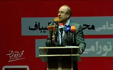 قالیباف: در شهرداری ۱۵ درصد مدیران ما بانوان هستند + فیلم