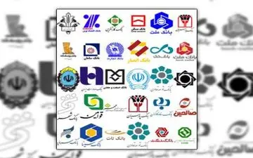  پنج دلیل برای رد ورشکستگی بانک ها