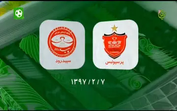 پیروزی برانکو در آخرین دیدار مقابل علی کریمی + فیلم