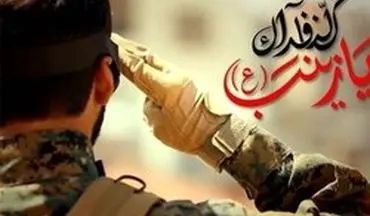 شهید مدافع حرمی که فکر می‌کرد همه از چهره‌اش می‌ترسند! +فیلم
