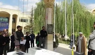 داوطلبان به حذف رشته‌های ارشد دانشگاه صداوسیما اعتراض کردند