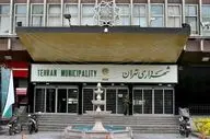 تغییرات در شهرداری تهران؛ مدیرعامل شهربان و مدیرکل حریم منصوب شدند!
