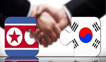  مذاکرات بلندپایه دو کره برگزار شد