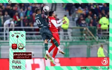 خلاصه بازی ذوب آهن 0 - پرسپولیس 0 + ویدئو