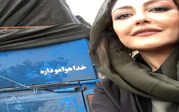 سلفی متفاوت «شقایق فراهانی»