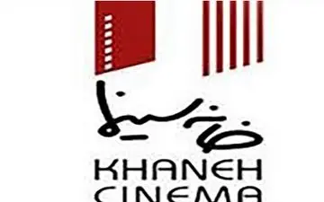 مسئولیت جان اهالی سینما بر عهده شماست آقای وزیر