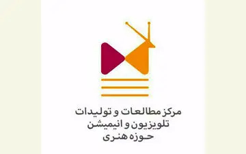  اختصاص سالن هفت هنر سینما آزادی به نمایش انیمیشن