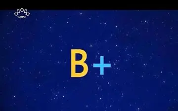 در «بالکان پلاس» کانال بالکان شبکه سحر