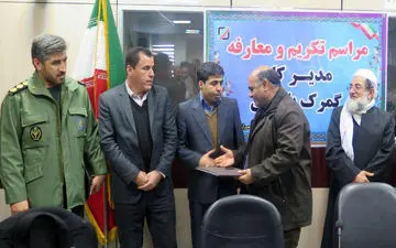 برگزاری مراسم تودیع ومعارفه مدیرکل گمرک باشماق 