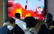 کره شمالی یک موشک بالستیک «قاره‌پیما» آزمایش کرد/ تشکیل جلسه شورای امنیت ملی در کره جنوبی و ژاپن

