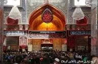 مجری مستقیم تور کربلا در ایران