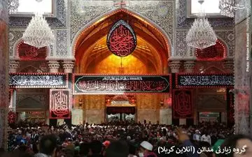 مجری مستقیم تور کربلا در ایران