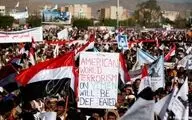  نمایندگان مجلس آمریکا به تروریست خواندن انصارالله معترض شدند
