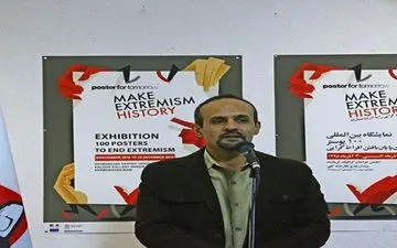 نمایشگاه آثار پوستر زنان طراح گرافیک ایران و ترکیه به مناسبت روز جهانی گرافیک در کرمانشاه افتتاح می‌شود