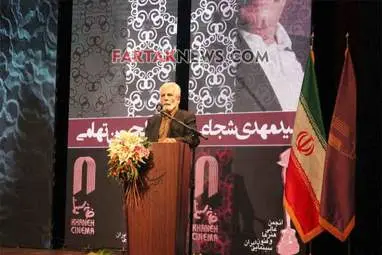 جشن بزرگ سینمای ایران با حضور چهره های ماندگار + تصاویر