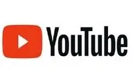 جریمه ۱۷۰ میلیون دلاری برای یوتیوب