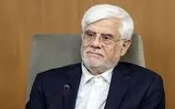 شگفتانه دولت برای بازنشستگان و سالمندان/ عارف خبر داد!