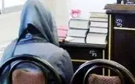 صیغه زن کارمند با آقای رئیس آبرویشان را برد