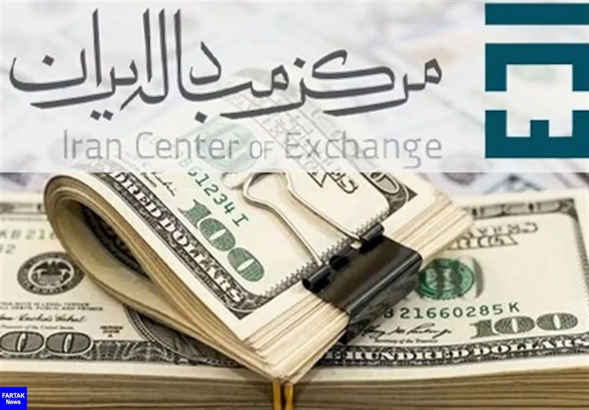 امروز، اتمام مهلت خرید ارز اربعین
