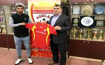 رونمایی از خرید جدید باشگاه فولاد