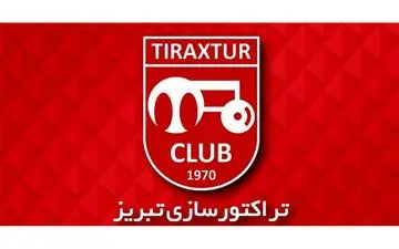 ترکیب تراکتورسازی مقابل استقلال با حضور ویژه دژاگه و شجاعی!