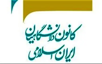 تخلفات و دخالت‌های گسترده ای را در انتخابات ریاست جمهوری شاهد بودیم