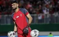 به پرسپولیس برمی‌گردم/ امیدوارم یک روز دروازه‌بان ثابت پرسپولیس شوم