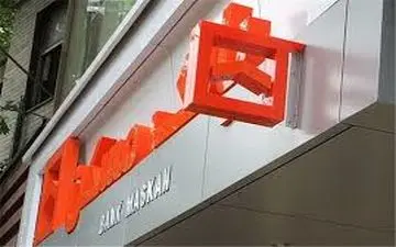  پرداخت 30 درصد تسهیلات بانک مسکن به احیای بافت های فرسوده