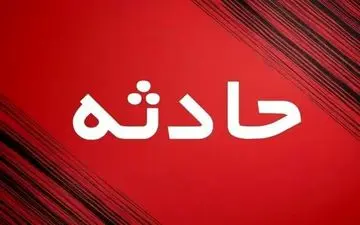 فوت هولناک ۳ عضو یک خانواده در مشهد؛ جزئیات تازه منتشر شد