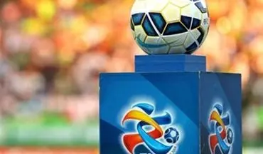  اعلام برنامه هفته سوم لیگ قهرمانان آسیا