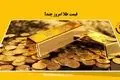  قیمت طلا، قیمت دلار، قیمت سکه و قیمت ارزامروز یکشنبه 16 اردیبهشت 1403