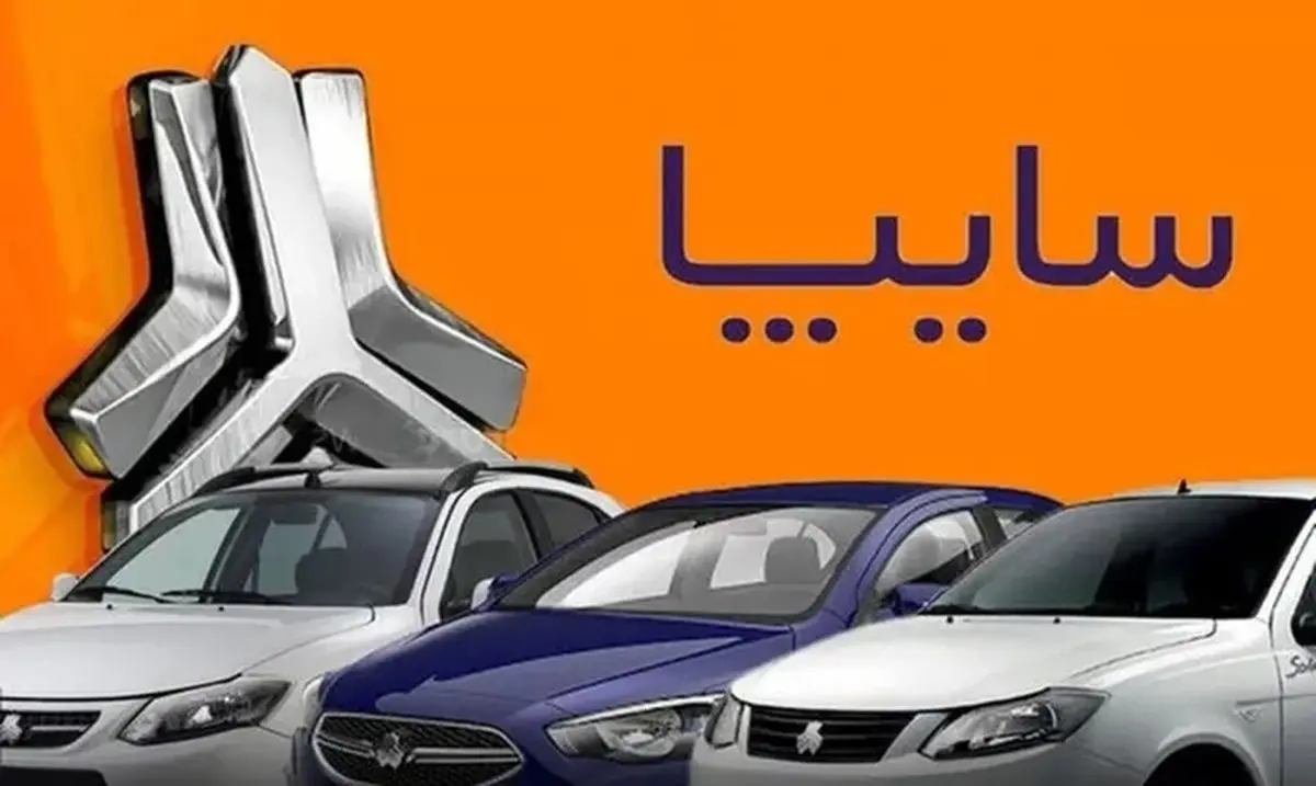 قیمت خودروهای سایپا امروز ۱ شهریور ۱۴۰۴ | جدیدترین لیست قیمتها