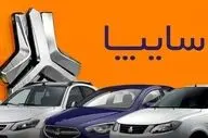 قیمت خودروهای سایپا امروز ۱ شهریور ۱۴۰۴ | جدیدترین لیست قیمت‌ها