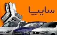 قیمت خودروهای سایپا امروز ۱ شهریور ۱۴۰۴ | جدیدترین لیست قیمت‌ها